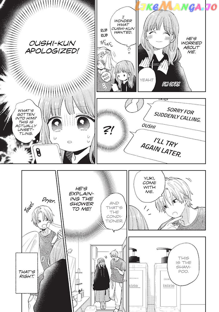 A Sign of Affection, Chapter 16 image 07
